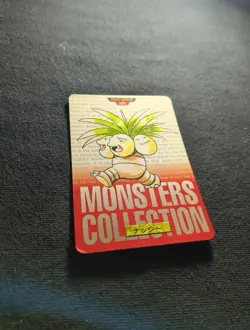 Carddass BANDAI NINTENDO Red Exeggutor Pokemon Card Japanese - Image 2