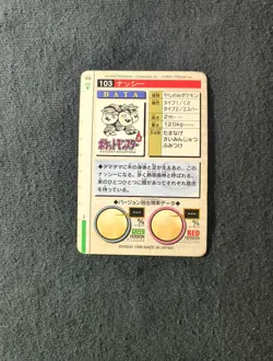 Carddass BANDAI NINTENDO Red Exeggutor Pokemon Card Japanese - Image 5