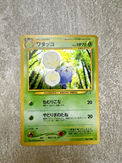 Jumpluff Japanese Neo Genesis Holo Rare No. 189 Pokemon Card - 2000 - NM - Image 1