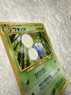 Jumpluff Japanese Neo Genesis Holo Rare No. 189 Pokemon Card - 2000 - NM - Image 2