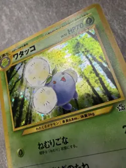 Jumpluff Japanese Neo Genesis Holo Rare No. 189 Pokemon Card - 2000 - NM - Image 3
