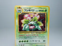 Venusaur No.003 Japanese CD Promo Holo Japanese Pokemon Card DMG - Image 3