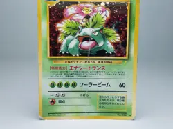 Venusaur No.003 Japanese CD Promo Holo Japanese Pokemon Card DMG - Image 4