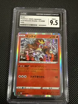Pokemon Entei TCG Incandescent Arcana Holo Rare Card 014/068 Japanese CGC 9.5 - Image 1