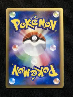 Pokemon TCG Shelgon Delta 021 Japanese Card #230609 - Image 2