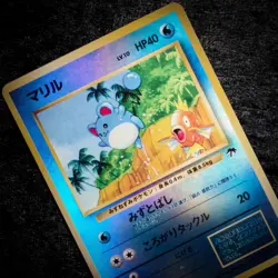 Marill - Southern Islands Promo Reverse holo - Japanese Pokemon Card - Image 1