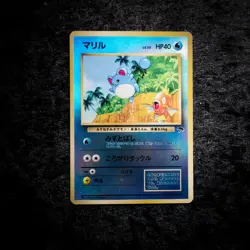 Marill - Southern Islands Promo Reverse holo - Japanese Pokemon Card - Image 2
