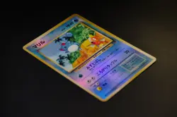 Marill - Southern Islands Promo Reverse holo - Japanese Pokemon Card - Image 4