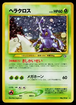 Heracross No. 214 Holo Rare Neo Genesis Pokemon Japanese Lightly Played - Image 1