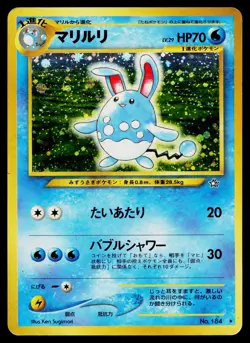 Azumarill No. 184 Holo Rare Neo Genesis Pokemon Japanese Heavily Played - Image 1