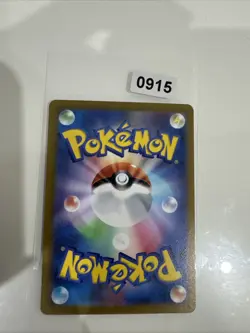 Pokemon Toxtricity 181/172 AR s12a Japanese VSTAR Universe Pack Fresh - Image 2
