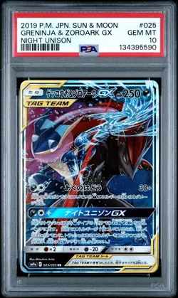 Pokemon Greninja & Zoroark GX Japanese Night Unison 025/055 PSA 10 - Image 1