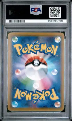 Pokemon Greninja & Zoroark GX Japanese Night Unison 025/055 PSA 10 - Image 2
