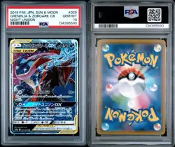 Pokemon Greninja & Zoroark GX Japanese Night Unison 025/055 PSA 10 - Image 3