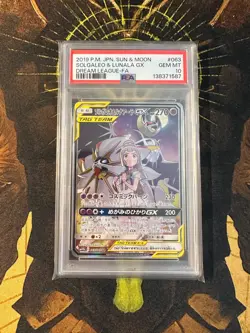 Pokemon Japanese Solgaleo Lunala GX 063/049 Dream League Full Art PSA 10 - Image 1