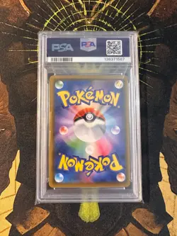 Pokemon Japanese Solgaleo Lunala GX 063/049 Dream League Full Art PSA 10 - Image 2
