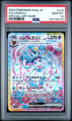 2024 POKEMON JPN SV8A-TERASTAL FEST EX SPECIAL ART RARE #212 SYLVEON EX PSA 10 - Image 1