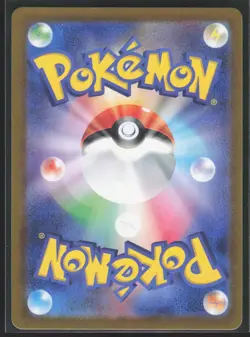 Farigiraf ex 042/071 SV5M: Cyber Judge Pokemon TCG NM - Image 2