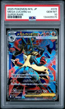 2025 POKEMON JPN M1L-MEGA BRAVE SUPER RARE #078 MEGA LUCARIO EX PSA 10 - Image 1