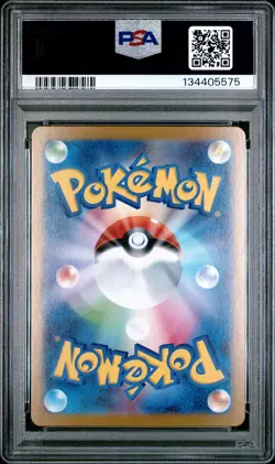 2025 POKEMON JPN M1L-MEGA BRAVE SUPER RARE #078 MEGA LUCARIO EX PSA 10 - Image 2
