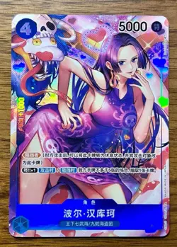 One Piece Chinese Card Game Romance Dawn Boa Hancock OP01-078 SR Alt Art Card - Image 1