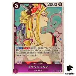 Black Maria SR OP08-074 [PROMO] Lets Get Started Campaign One Piece Japan - Image 1