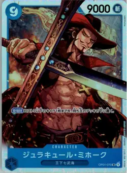 Dracule Mihawk OP01-070 SR Super Rare One Piece Card Game Japanese - Image 1