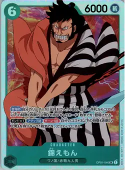 Kin'emon OP01-040 SR Super Rare One Piece Card Game Japanese - Image 1