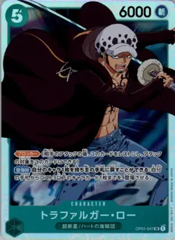 Trafalgar Law OP01-047 SR Super Rare One Piece Card Game Japanese - Image 1