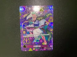 Zoro-Juurou SP OP05-067 R Emperors in the New World Korean One Piece Card - Image 1