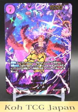Eustass"Captain"Kid EB04-039 SP EGGHEAD CRISIS EB04 Japanese ONE PIECE Card 2026 - Image 4