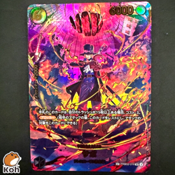 Sabo PRB02-014 SR EGGHEAD CRISIS EB04 Japanese ONE PIECE Card 2026 NM - Image 1