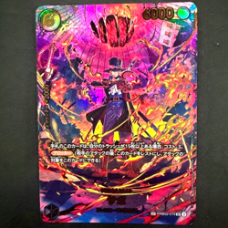 Sabo PRB02-014 SR EGGHEAD CRISIS EB04 Japanese ONE PIECE Card 2026 NM - Image 4