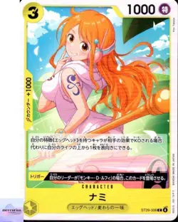 Nami ST29-008 C Stard Deck (EGGHEAD) ONE PIECE Card Game Japanese NM - Image 1
