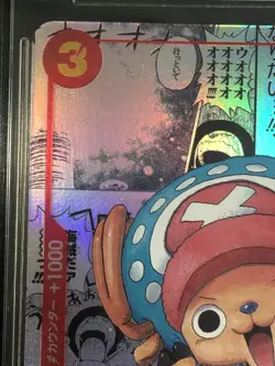 MANGA ALT ART CHOPPER One Piece EB01 Memorial Collection Japanese #006 BGS 10 - Image 3