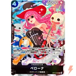 Perona OP10-092 C Best Selection Vol.4 - ONE PIECE Card Game Japanese - Image 1