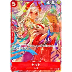 Yamato EB01-007 C Best Selection Vol.4 - ONE PIECE Card Game Japanese - Image 2