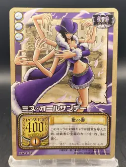 Nico Robin One Piece Card Game Japanese Vintage TCG Bandai LK-C15 - Image 1