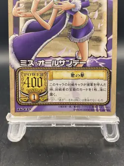 Nico Robin One Piece Card Game Japanese Vintage TCG Bandai LK-C15 - Image 3