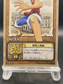 Monkey D. Luffy One Piece Card Game Japanese Vintage TCG Bandai CE-C10 - Image 3