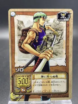 Roronoa Zoro CS-C20 One Piece Card Game Japanese TCG BANDAI Common - Image 1