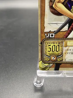 Roronoa Zoro CS-C20 One Piece Card Game Japanese TCG BANDAI Common - Image 4