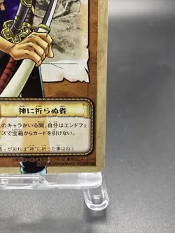Roronoa Zoro CS-C20 One Piece Card Game Japanese TCG BANDAI Common - Image 5