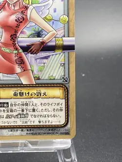 Conis PA-C26 One Piece Card Game Japanese TCG BANDAI Common - Image 5