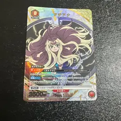 UNION ARENA Undead Unluck UA25BT/AND-1-065 R ☆ Tachiana - Image 1