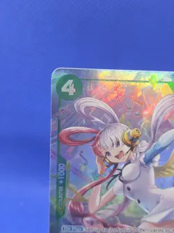 One Piece Carrying On His Will Uta OP13-023 Alternate Art SR Super Rare NM - Image 3