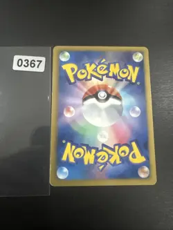 Pokemon Card Servine Legendary Treasures Uncommon 7/113 Near Mint - Image 2