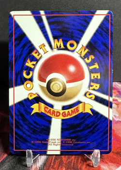 Pokemon Card - Nidoran M Pocket Monster Vending Series 1 Japanese No. 029 Common - Image 2