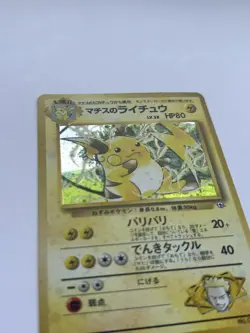 NM Lt. Surge's Raichu (JP) Gym Challenge (Japanese) Holo Vintage Pokemon Card - Image 4