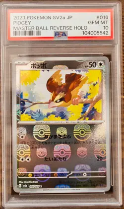 PSA 10 Pidgey Pidgeotto Pidgeot Master Ball Holo SEQ set Pokemon Card 151 SV2a - Image 2
